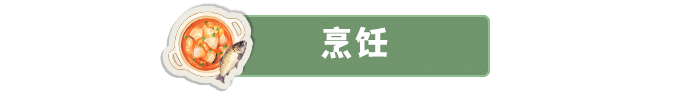 图片[50] • 《龙之歌：美食与冒险/Dragon Song Tavern: Cozy & Adventurous》Build.19094501|容量7.48GB|官方简体中文|支持键盘.鼠标.手柄 • BUG软件