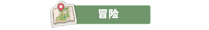 图片[57] • 《龙之歌：美食与冒险/Dragon Song Tavern: Cozy & Adventurous》Build.19094501|容量7.48GB|官方简体中文|支持键盘.鼠标.手柄 • BUG软件