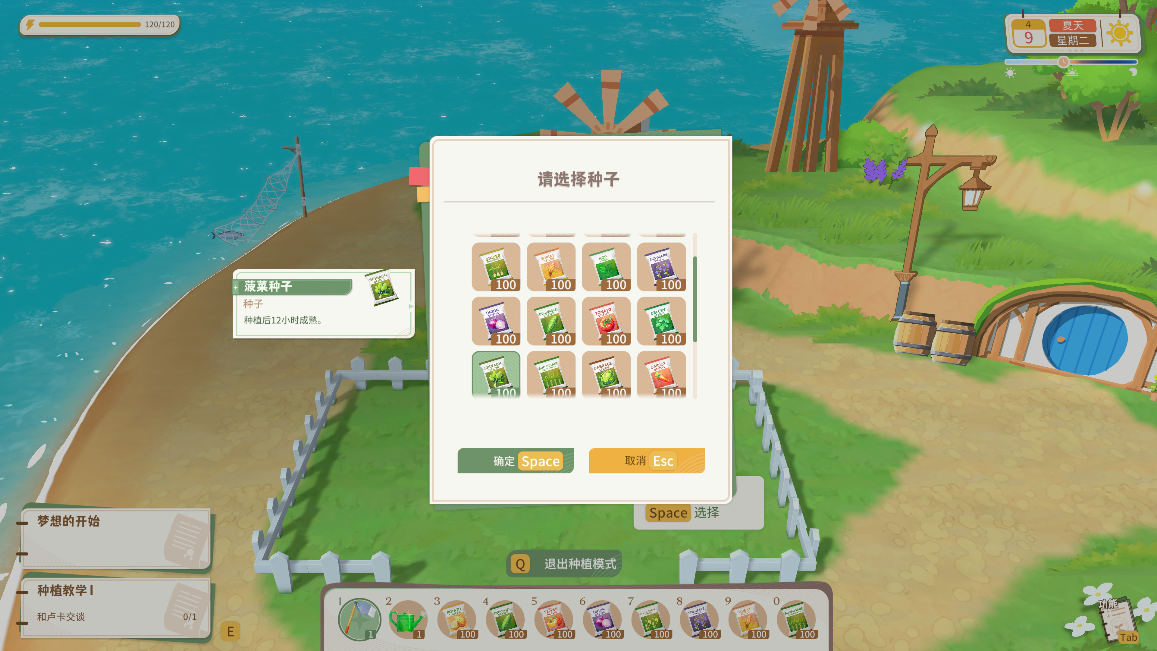 图片[13]-龙之歌：美食与冒险/Dragon Song Tavern: Cozy & Adventurous Build.19094501|休闲益智|7.4GB|中文-蝶影二次元