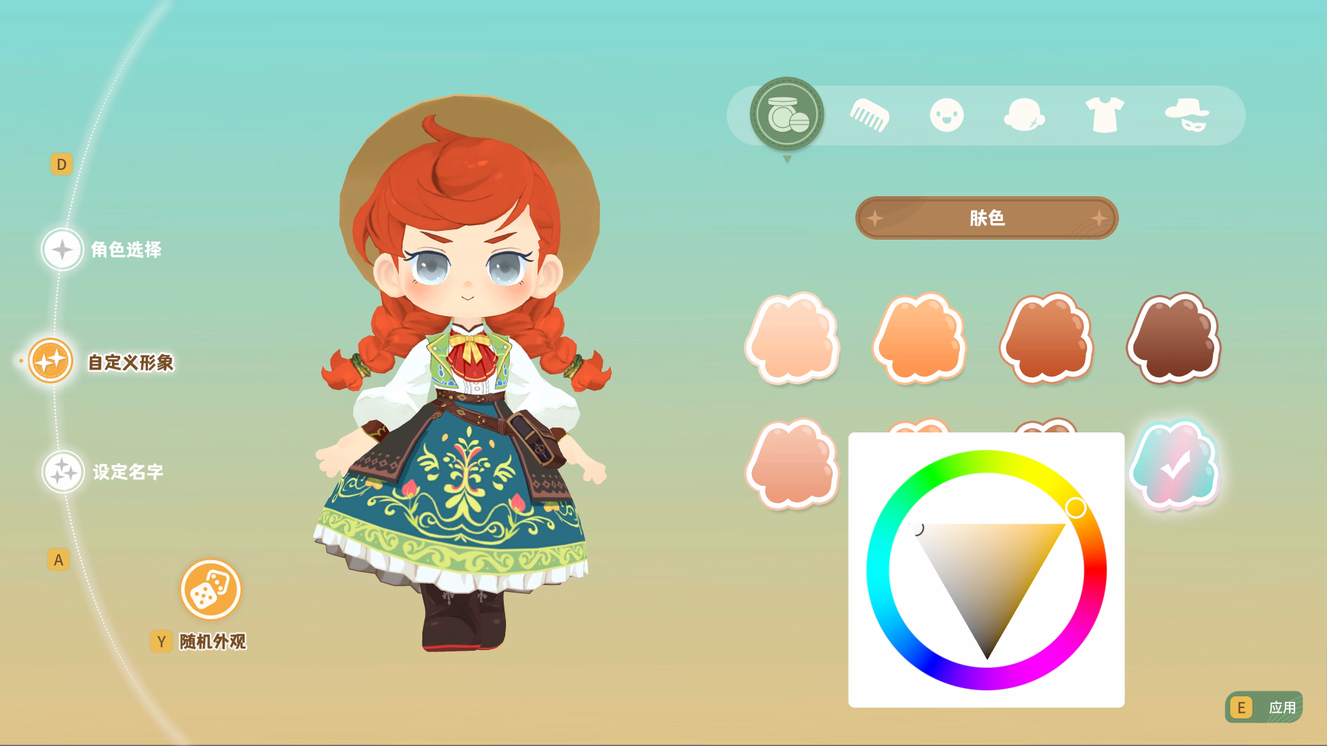 图片[65] • 《龙之歌：美食与冒险/Dragon Song Tavern: Cozy & Adventurous》Build.19094501|容量7.48GB|官方简体中文|支持键盘.鼠标.手柄 • BUG软件
