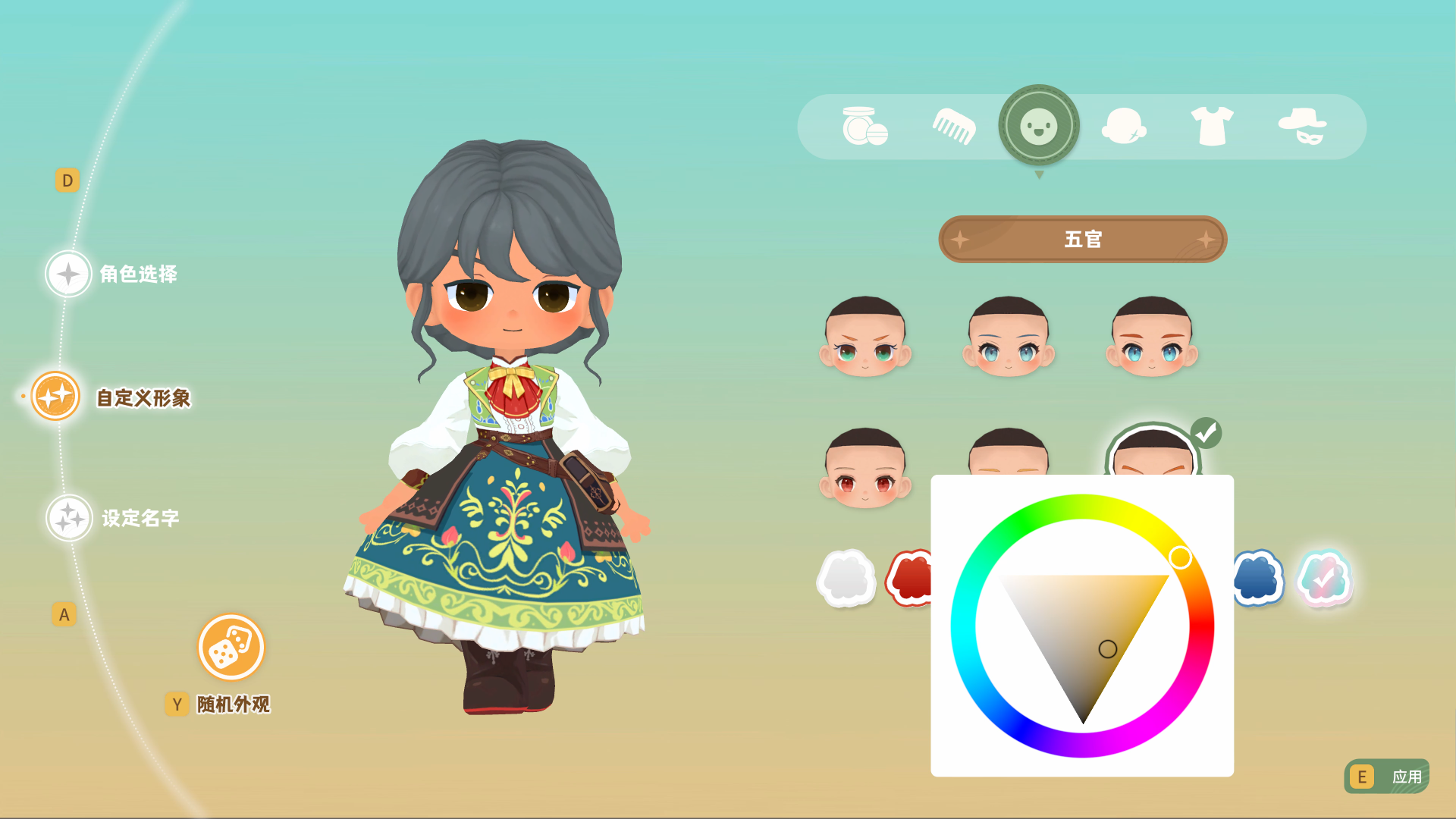 图片[66] • 《龙之歌：美食与冒险/Dragon Song Tavern: Cozy & Adventurous》Build.19094501|容量7.48GB|官方简体中文|支持键盘.鼠标.手柄 • BUG软件