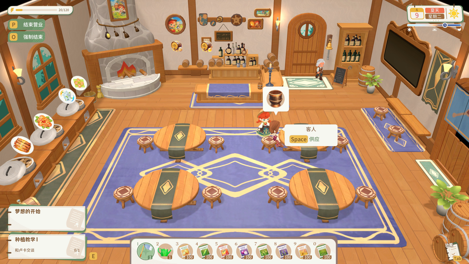 图片[54] • 《龙之歌：美食与冒险/Dragon Song Tavern: Cozy & Adventurous》Build.19094501|容量7.48GB|官方简体中文|支持键盘.鼠标.手柄 • BUG软件