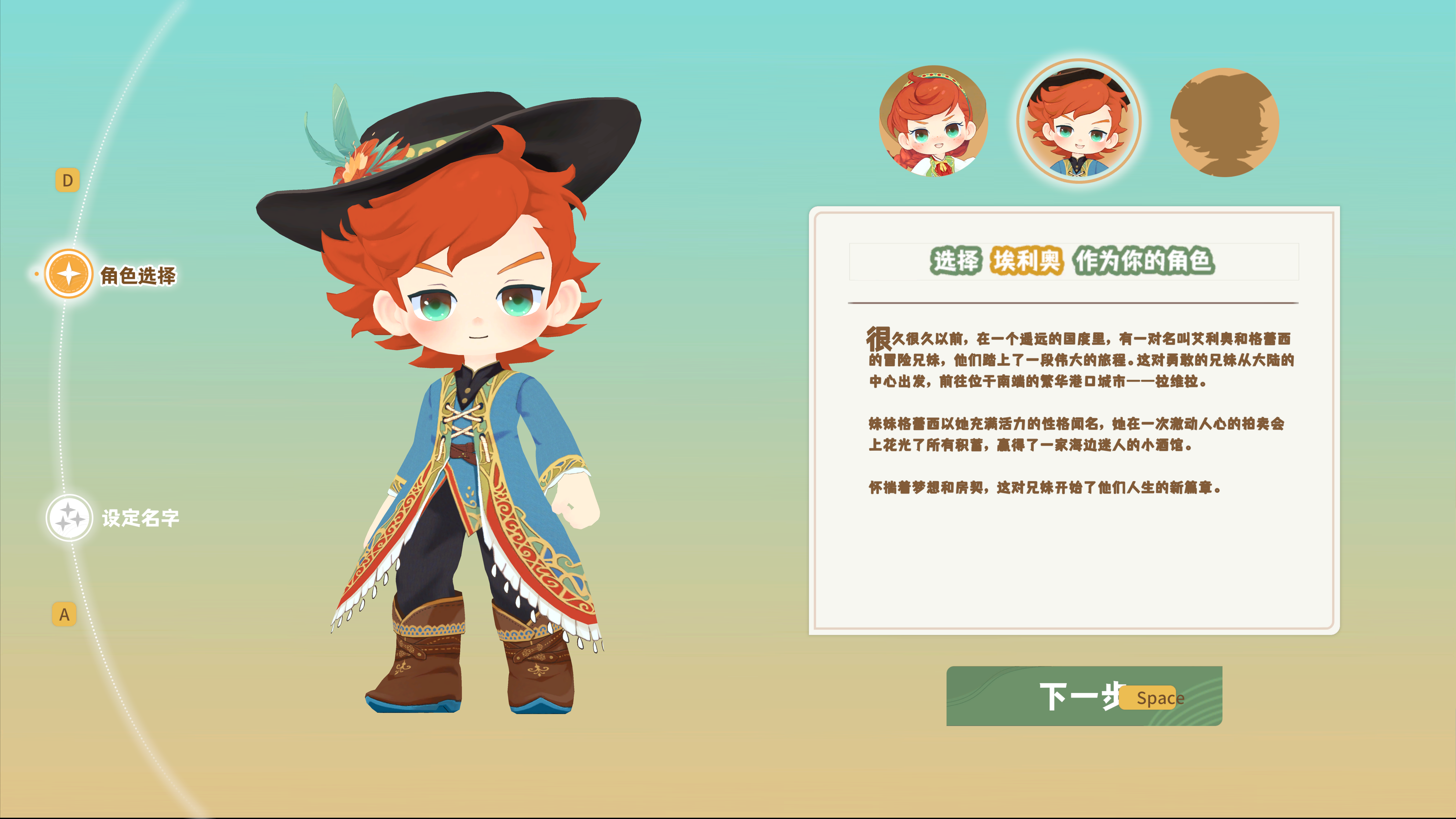 图片[6]-龙之歌：美食与冒险/Dragon Song Tavern: Cozy & Adventurous Build.19094501|休闲益智|7.4GB|中文-蝶影二次元