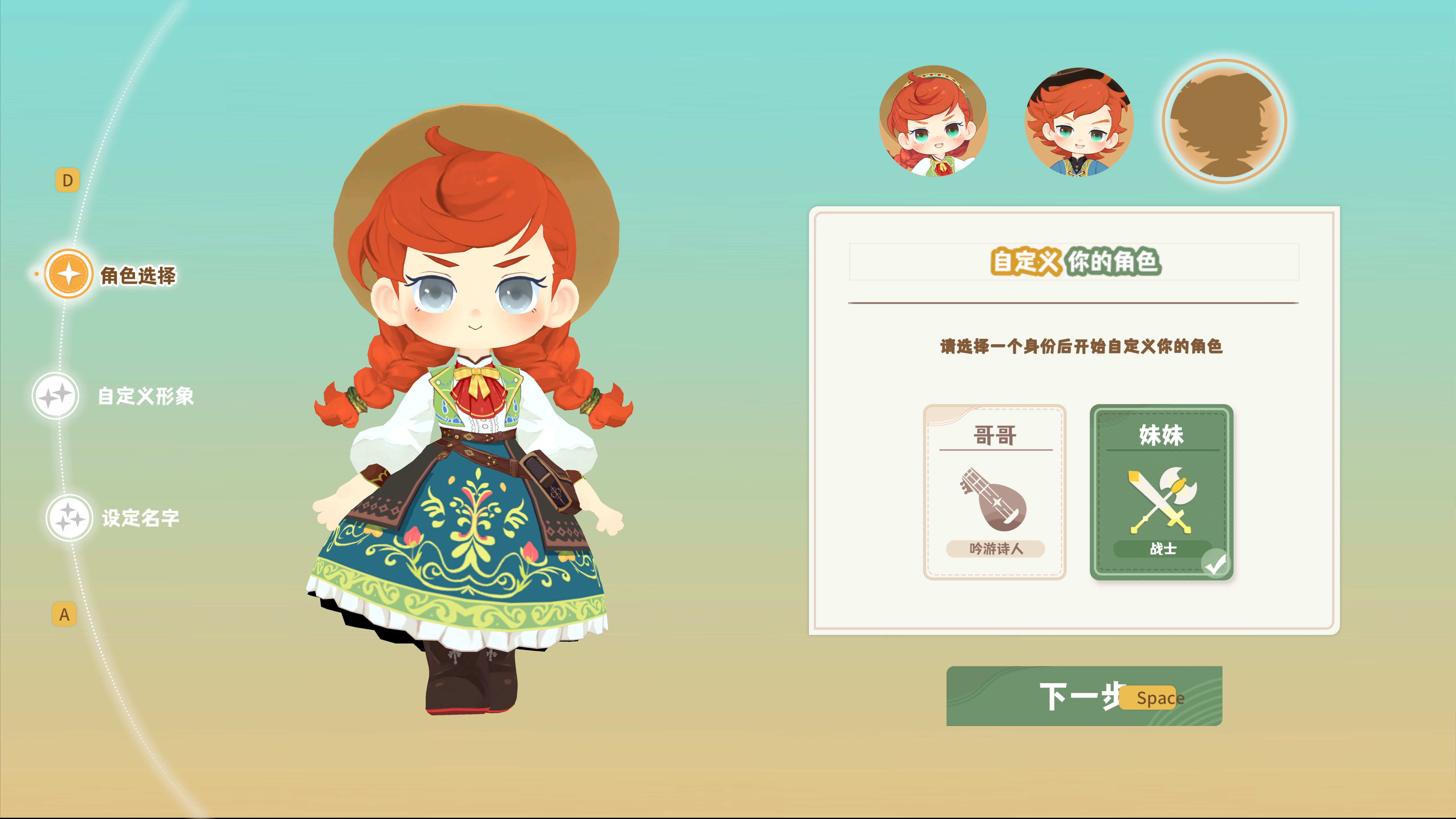 图片[7]-龙之歌：美食与冒险/Dragon Song Tavern: Cozy & Adventurous Build.19094501|休闲益智|7.4GB|中文-蝶影二次元