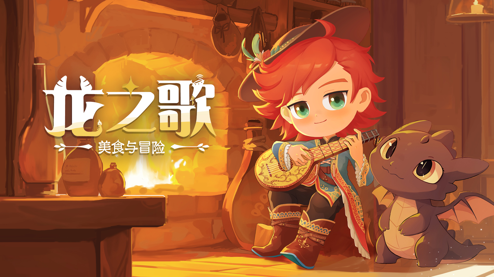 图片[4]-龙之歌：美食与冒险/Dragon Song Tavern: Cozy & Adventurous Build.19094501|休闲益智|7.4GB|中文-蝶影二次元