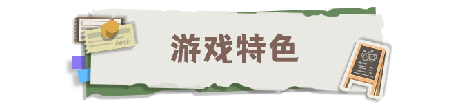 图片[8]-龙之歌：美食与冒险/Dragon Song Tavern: Cozy & Adventurous Build.19094501|休闲益智|7.4GB|中文-蝶影二次元