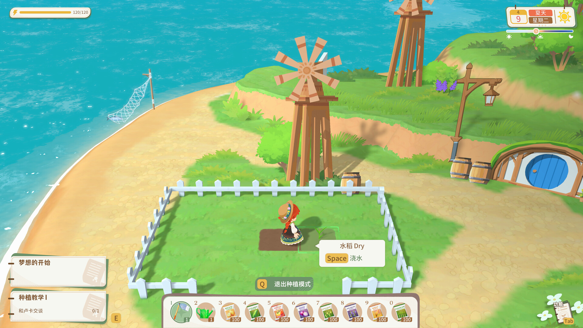 龙之歌:美食与冒险(Dragon Song Tavern: Cozy & Adventurous)绿色版|百度云迅雷下载插图3-小白游戏网 龙之歌:美食与冒险(Dragon Song Tavern: Cozy & Adventurous)绿色版|百度云迅雷下载插图3-小白游戏网