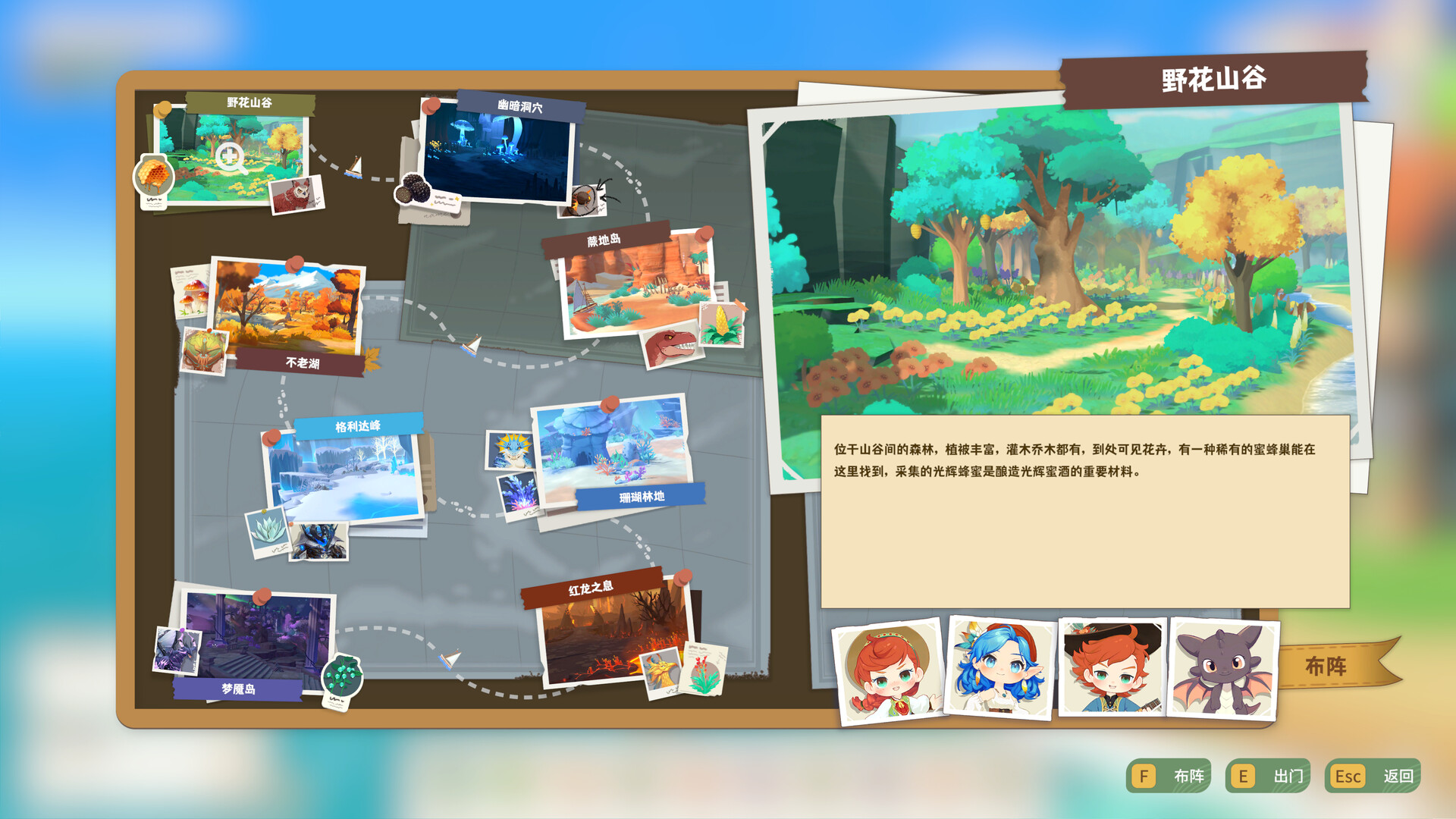 图片[16] • 《龙之歌：美食与冒险/Dragon Song Tavern: Cozy & Adventurous》Build.19094501|容量7.48GB|官方简体中文|支持键盘.鼠标.手柄 • BUG软件