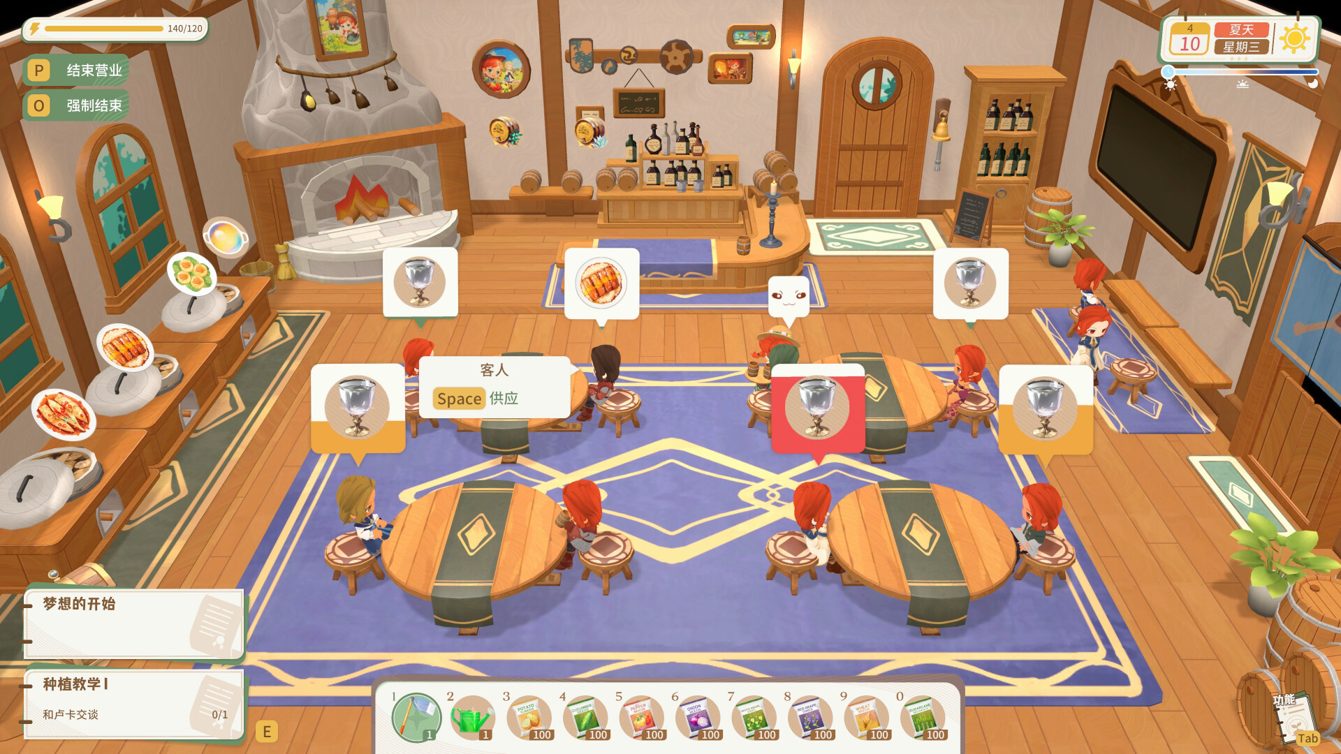 图片[3] • 《龙之歌：美食与冒险/Dragon Song Tavern: Cozy & Adventurous》Build.19094501|容量7.48GB|官方简体中文|支持键盘.鼠标.手柄 • BUG软件