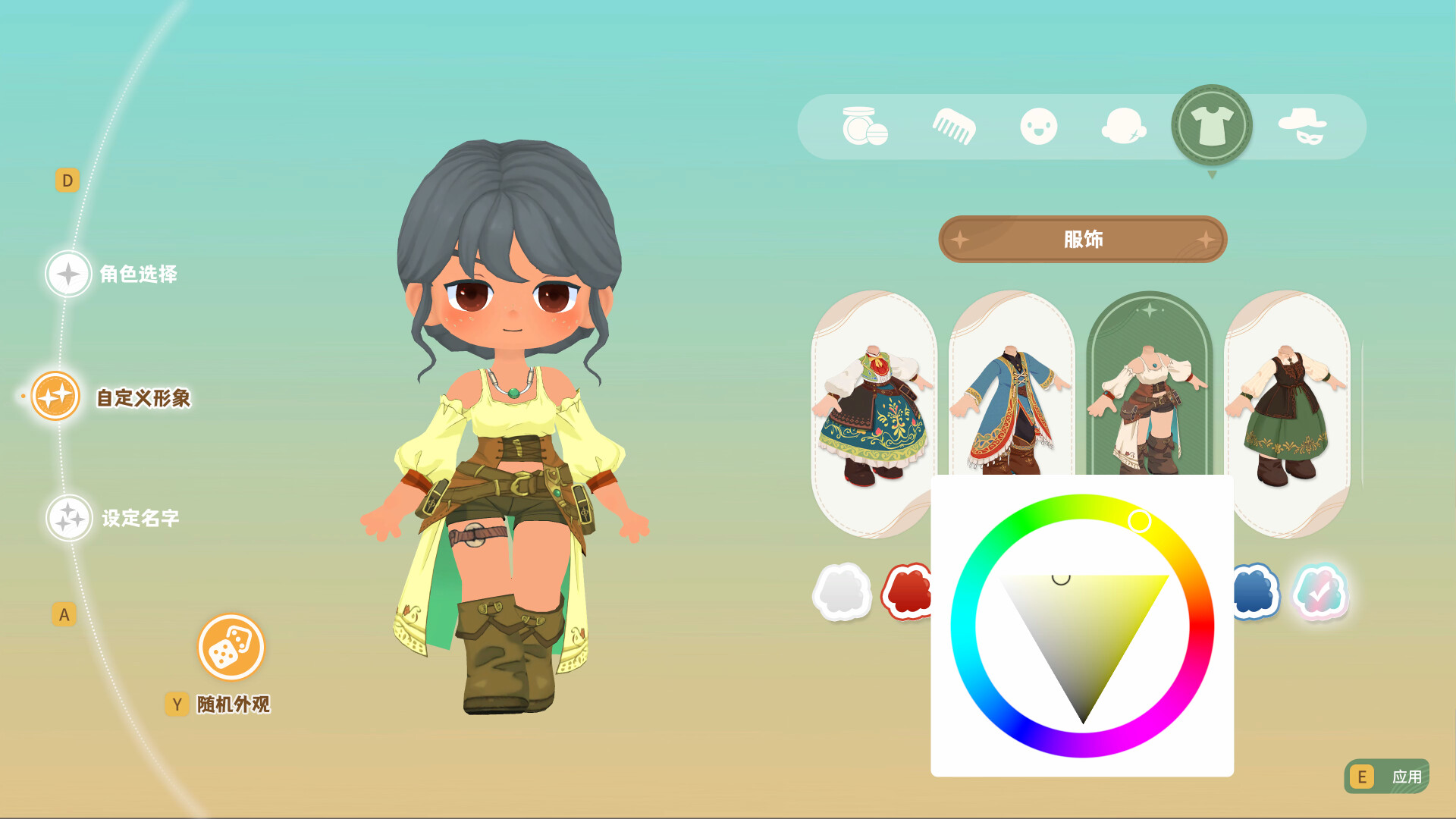 图片[31] • 《龙之歌：美食与冒险/Dragon Song Tavern: Cozy & Adventurous》Build.19094501|容量7.48GB|官方简体中文|支持键盘.鼠标.手柄 • BUG软件