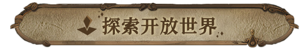 宿命之地/Fated Land（V250605+集成宿命远征+破晓之誓+Build.18725349升级档）