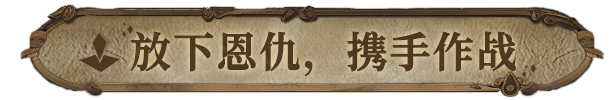 宿命之地/Fated Land（V250605+集成宿命远征+破晓之誓+Build.18725349升级档）