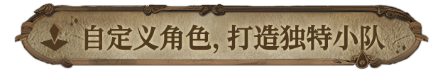 宿命之地/Fated Land（V250605+集成宿命远征+破晓之誓+Build.18725349升级档）