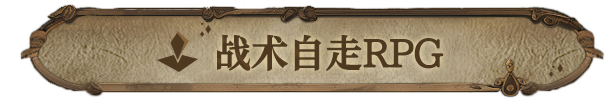 宿命之地/Fated Land（V250605+集成宿命远征+破晓之誓+Build.18725349升级档）