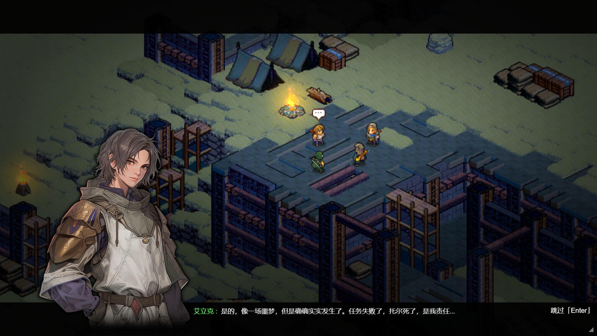 宿命之地|抢先体验版|400M大小|官方中文|Fated Land