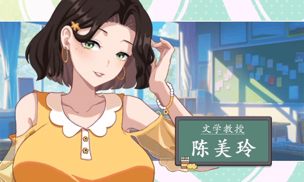 图片[4]-[模拟经营] [爱与生活：幸福学生 V0.0.2.1 官中Demo版新作][SLG][PC][1.3G]-小奈资源库