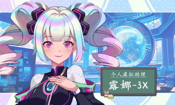 图片[5]-[模拟经营] [爱与生活：幸福学生 V0.0.2.1 官中Demo版新作][SLG][PC][1.3G]-小奈资源库