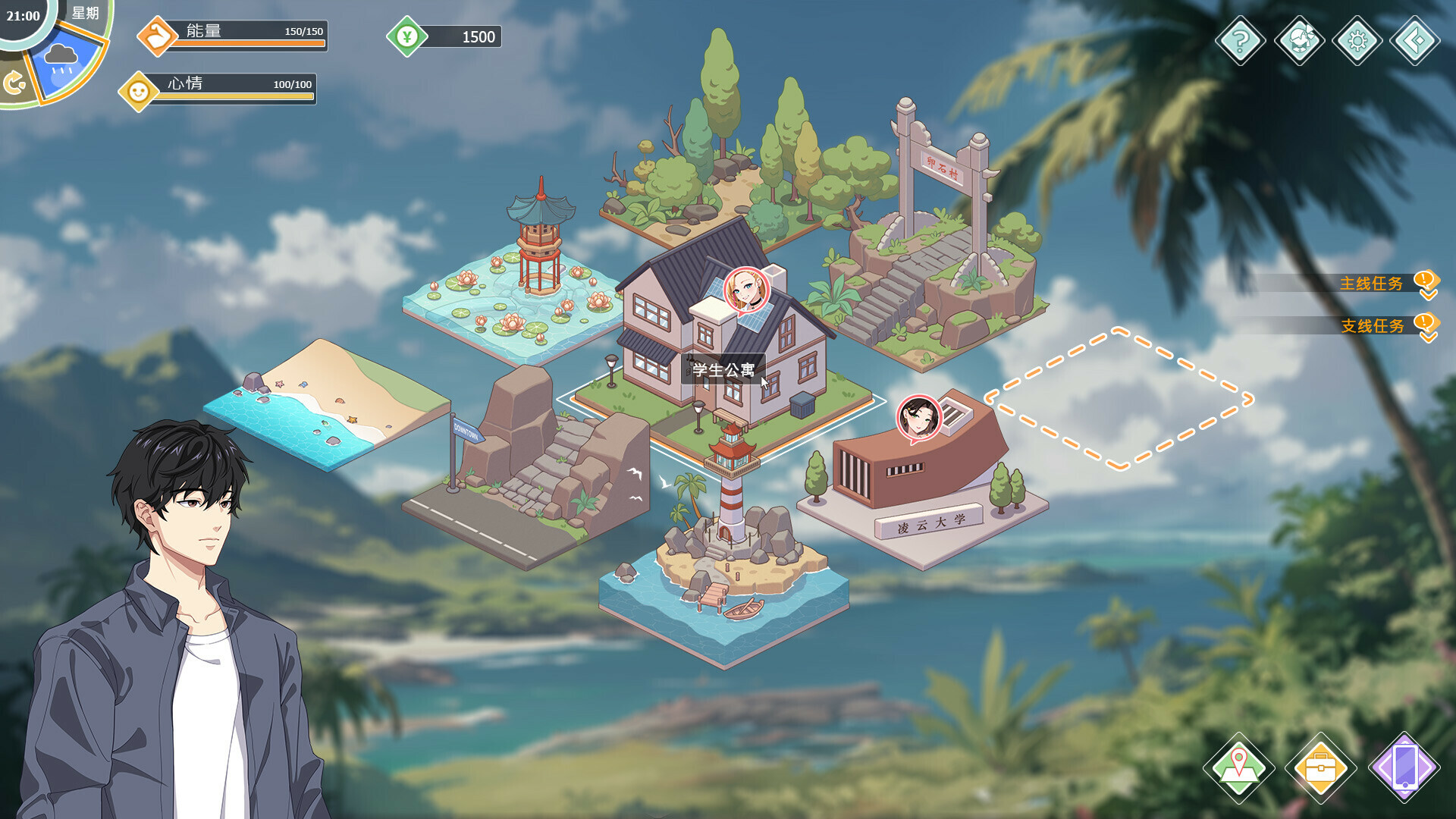 图片[9]-[模拟经营] [爱与生活：幸福学生 V0.0.2.1 官中Demo版新作][SLG][PC][1.3G]-小奈资源库