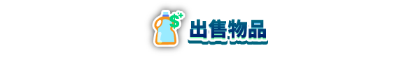 洗衣店模拟器/Laundry Store Simulator（V6.0.7）