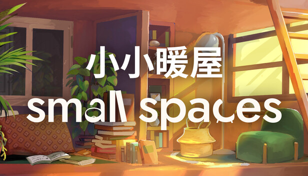 《小小暖屋/Small Spaces》免安装中文版