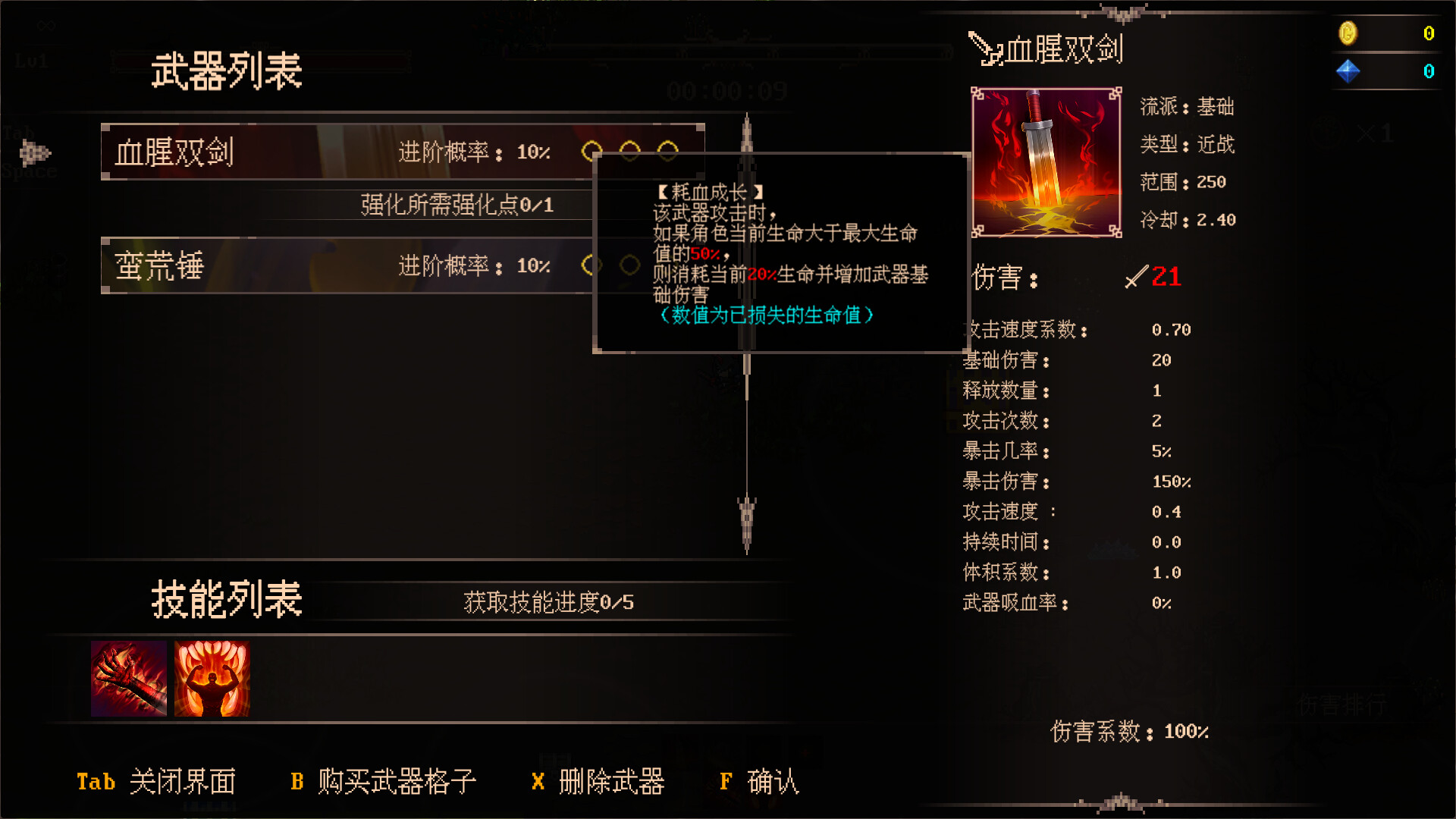 秘境探险者|官方中文|Mystic Explorer插图4