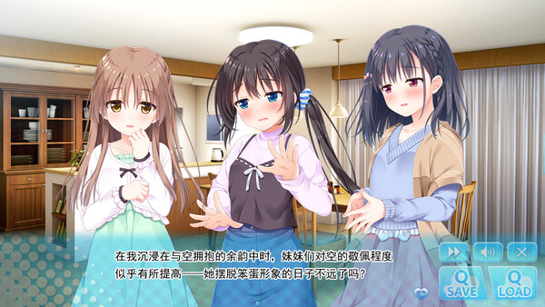 图片[3]-[PC+安卓]哥哥，早起前要一直抱紧我哦！/Hold Me Tight All Night, Onii-chan! 官中步兵版 安卓吉里吉里模拟器运行 附全回想激活代码（官中）-无忧免费游戏网
