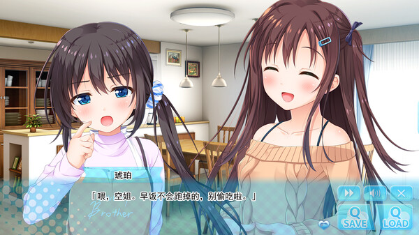 图片[2]-[PC+安卓]哥哥，早起前要一直抱紧我哦！/Hold Me Tight All Night, Onii-chan! 官中步兵版 安卓吉里吉里模拟器运行 附全回想激活代码（官中）-无忧免费游戏网