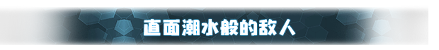 《重装岚影：重生(HSS:Reload)》|v1.065|中文|免安装硬盘版