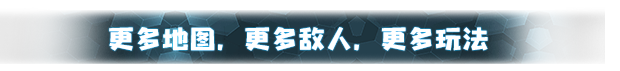 《重装岚影：重生(HSS:Reload)》|v1.065|中文|免安装硬盘版