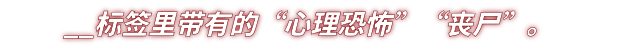 图片[4]|杠精的108种死法|v1.1|Build.17781102|20.38GB|GameStellaris | 游戏群星