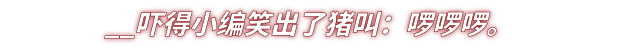 图片[6]|杠精的108种死法|v1.1|Build.17781102|20.38GB|GameStellaris | 游戏群星