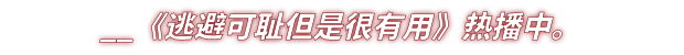 图片[8]|杠精的108种死法|v1.1|Build.17781102|20.38GB|GameStellaris | 游戏群星