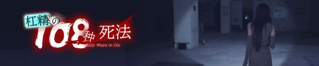 图片[1]|杠精的108种死法|v1.1|Build.17781102|20.38GB|GameStellaris | 游戏群星