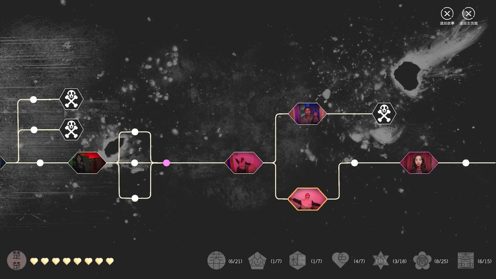 杠精的108种死法(108 Silly Ways to Die)绿色版|百度云迅雷下载插图2-小白游戏网 杠精的108种死法(108 Silly Ways to Die)绿色版|百度云迅雷下载插图2-小白游戏网