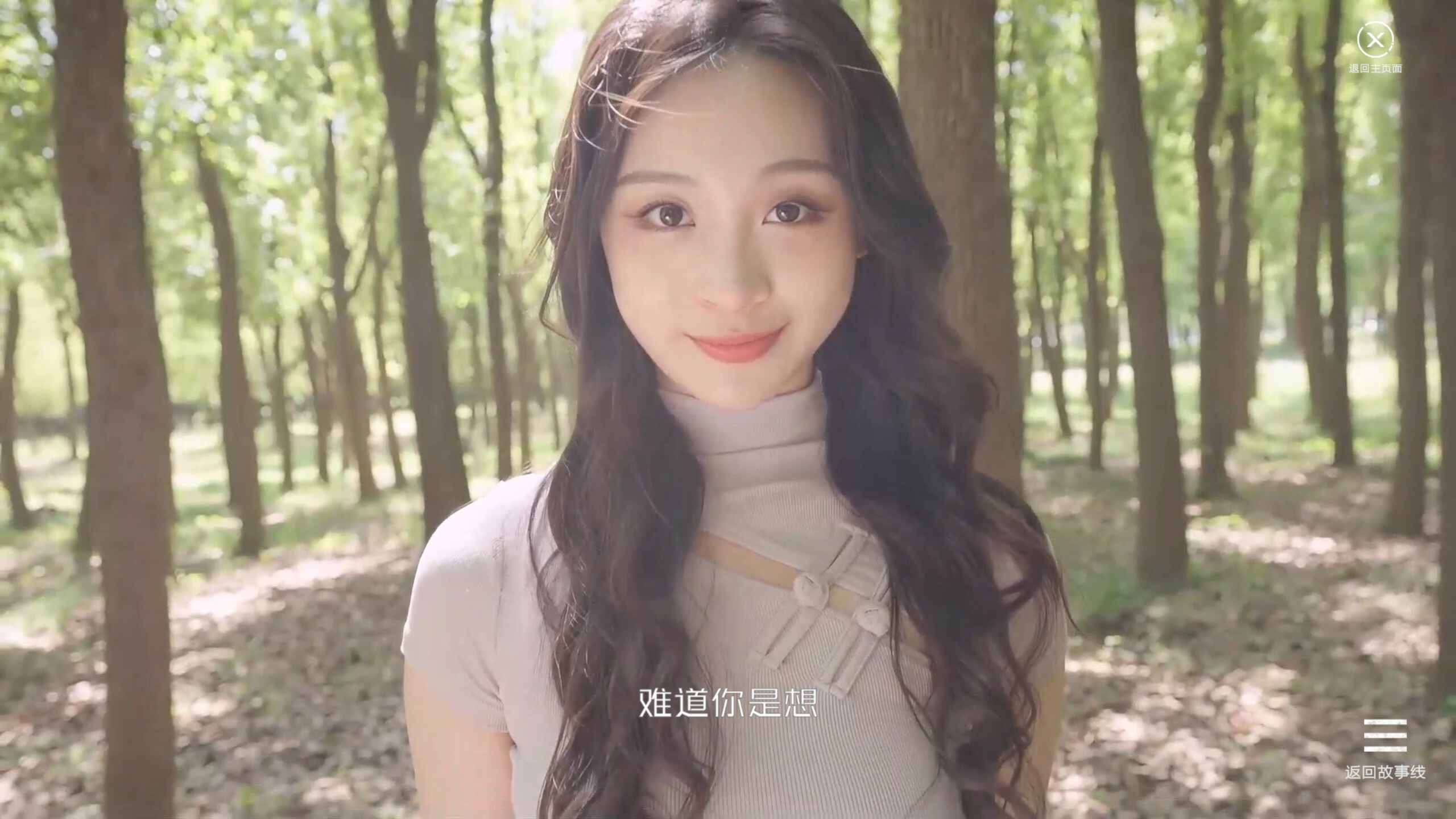 游戏截图4