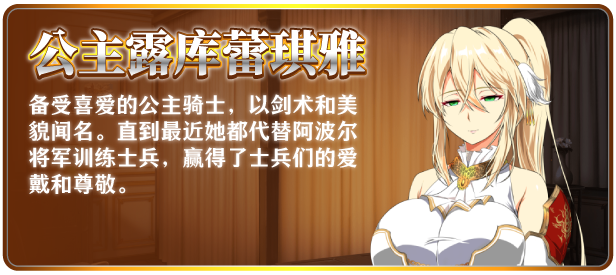 图片[5]-【PC/RPG/中文】金色冷笑 The Soldier and the Golden Princess V1.01 Steam官方中文版【545M】-马克游戏