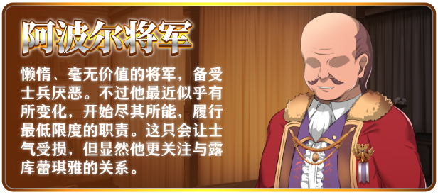 图片[6]-【PC/RPG/中文】金色冷笑 The Soldier and the Golden Princess V1.01 Steam官方中文版【545M】-马克游戏