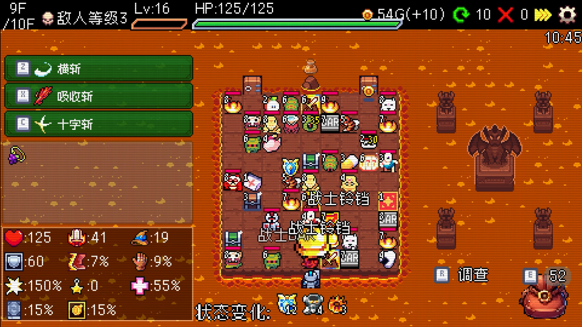 插槽与地牢 (Slot & Dungeons)