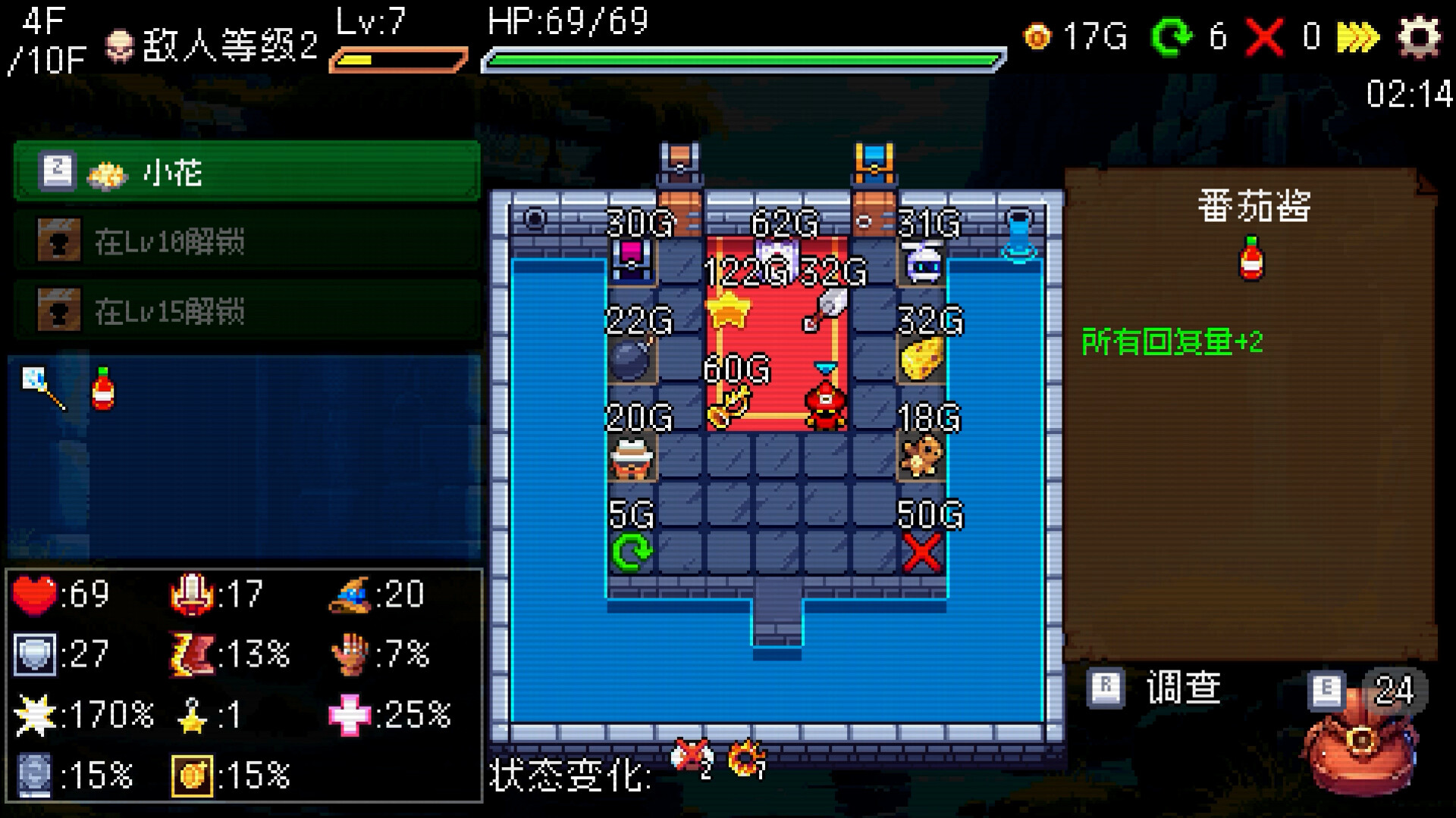 图片[3]-老虎机与地下城（Slot & Dungeons）免安装中文版下载-蒸汽游戏宝库 - 高质量Steam单机游戏下载站