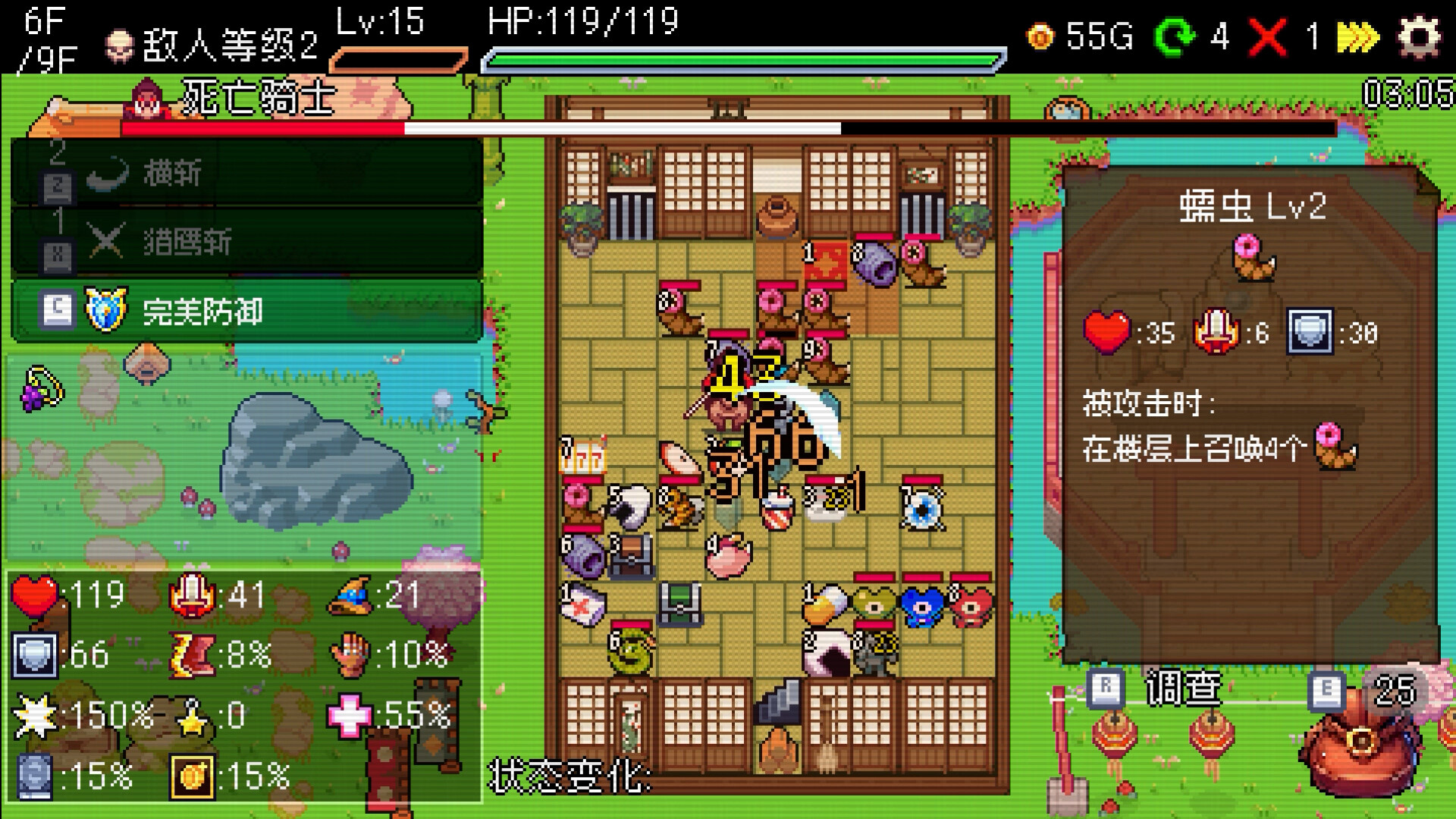 插槽与地牢 (Slot & Dungeons)