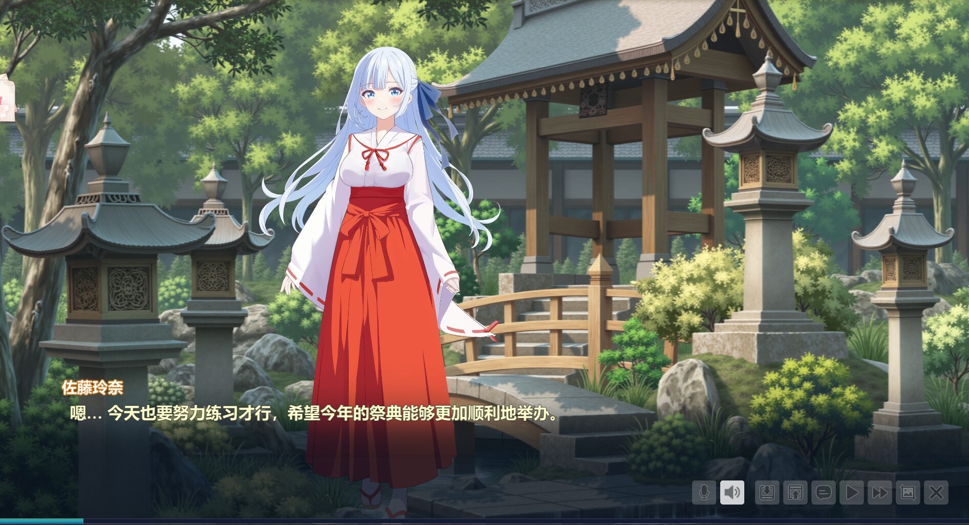 游戏截图4