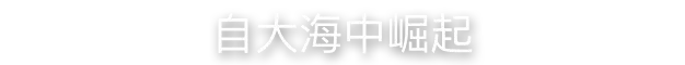 板块群岛|官方中文|Isles & Tiles插图2 板块群岛|官方中文|Isles & Tiles插图2