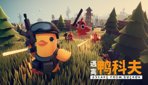 《逃离鸭科夫/Escape From Duckov》免安装中文版