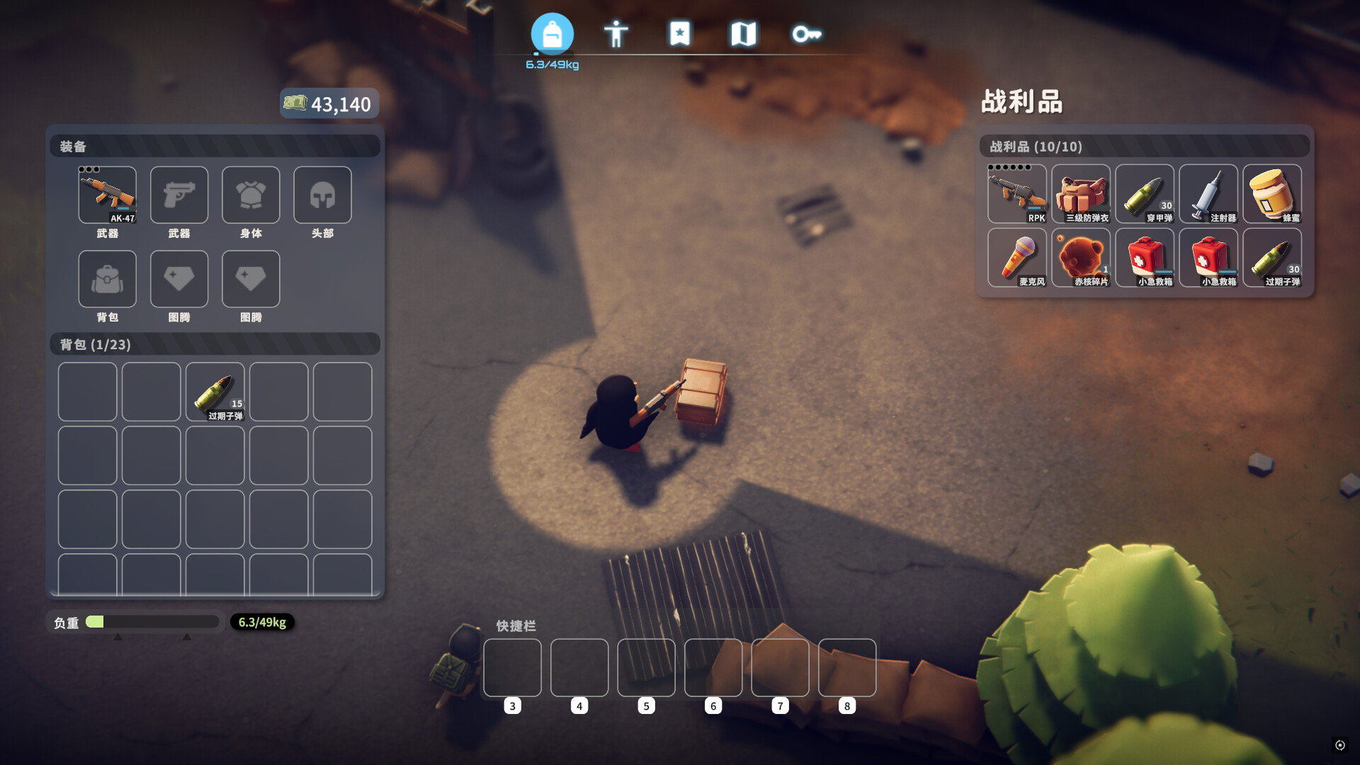 图片[2]-逃离鸭科夫 / Escape From Duckov v1.0.15  简体中文版-软壳源码网