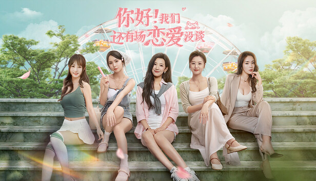 《你好!我们还有场恋爱没谈/Hello Love: 18 Again》免安装中文版