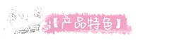 你好！我们还有场恋爱没谈插图1