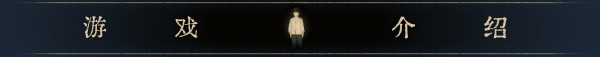游戏介绍_1_.png 祖母/Grandmother(V250628+集成Build.18777133升级档)