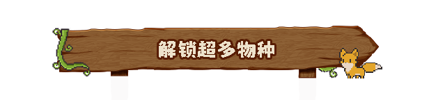 图片[2]-动物栏：桌面牧场/Tiny Pasture v1.6.1|休闲益智|176MB|中文-蝶影二次元