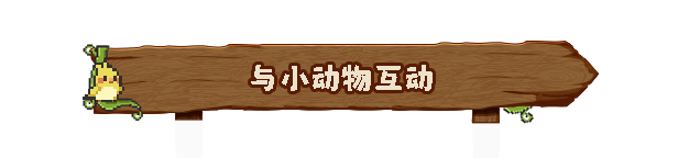 图片[4]-动物栏：桌面牧场/Tiny Pasture v1.6.1|休闲益智|176MB|中文-蝶影二次元