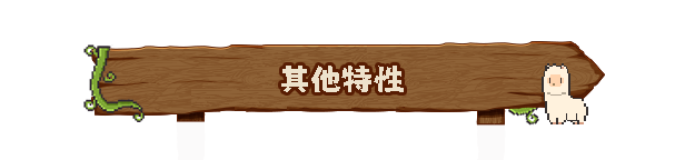 图片[10]-动物栏：桌面牧场/Tiny Pasture v1.6.1|休闲益智|176MB|中文-蝶影二次元